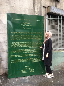 Arabic translation of The Proclamation